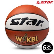 스타스포츠 (6호) (BB366) WKBL-GAME 농구공