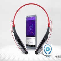 LG 고음질 블루투스 이어폰 통화+음악 잡음제거 초경량 간평사용, 블랙