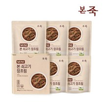 [본죽] 미니장조림 1박스 (70g*5개입), 70g, 5개