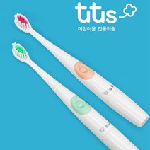 자극없이 아이들 치아 관리 방수 전동 칫솔_0114EA, undefined, 본상품선택, 민트