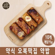 다양한 약밥kit 인기 순위 TOP100 제품 추천