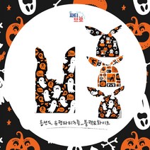 파티브로 할로윈 구디백 사탕 선물 포장봉투 비닐백 답례품, 옵션5)유령파티3종_블랙&화이트, 100개묶음