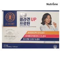 뉴트리원 초유 콜라겐 프로틴 스틱 하루한포 단백질 김희애 르시크릿 피쉬 펩타이드 식물성 대두단백질 BCAA 보충제 + 활력환, 1box, 300g