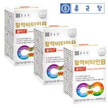 종근당 활력 약국비타민B 엽산600 비타민B12 60정 3통 활력에너지 비타민12 피로회복제 여성피로회복제