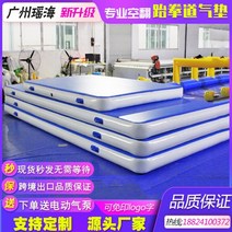 태권도 에어쿠션 체육매트 체조 덤블링 체육관 에어매트, D. 2x5mx20cm 에어 쿠션, 1개