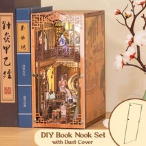 북눅 뒷골목 책꽂이 diy 미니어처 하우스 만들기 Cutebee 도서 구석 선반 삽입 키트미지의 땅 나비 3D 나무 북 엔드 LEDBrithday 수제 선물, 10 SZ01 and Dust Cover