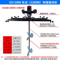 IBC 교반기 공기 탱크 1톤 혼합기 믹서 대형 페인트, 전동 보강 S900+ 라이닝 임펠러