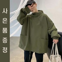 바람막이 가족 부모님 중학생 명품 운동용