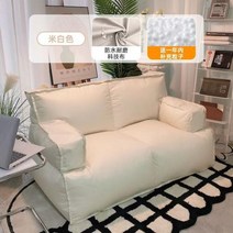 그물 연예인 레이지 소파 다다미 귀여운 침실 침대 옆 작은 소파 렌탈 룸 구름 소파 싱글 빈백, Rice white