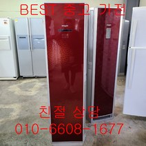 중고 LG 휘센 스탠드형 에어컨 15평형 다양한브랜드 평수 대량보유, 중고에어컨