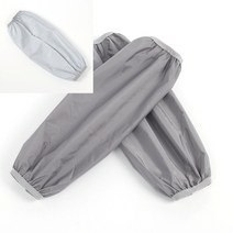 방수팔토시 2세트 그레이 빅사이즈팔토시 살색토시