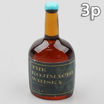 미니어처 술병 양주 모형 위스키 2.8cm 3개 세트 공예 소재 재료 꾸미기 오비츠 넨도 위스키 미니어쳐