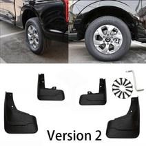 자동차 머드가드 흙받이 만리 장성 대포 44-스플래쉬 가드 머드 프론트 리어 용 4 몰드 플랩 세트, version 2