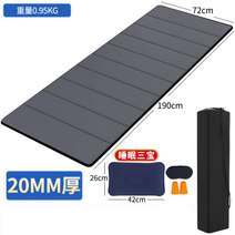 마운트리버 호환 야전침대 매트 워머 쿠션 발포매트 방수 사은품 4종 증정, 190x72 20MM 그레이