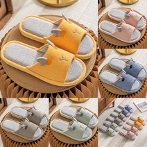 1+1 층간소음방지 거실화 사슴뿔 실내 슬리퍼 사무실 슬리퍼, 옐로우(여성용)+그린(여성용)