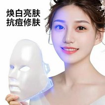 컬러 7색 광자 피부미용기 LED 스펙트럼 가성비LED마스크 LED S뷰티 3파장 홈에스테틱 에코페이스 led 마스크팩 가면 가정용고주파 피부홈케어 전자 마스크 초음파마사지, 3색빛60개의비드를충전하고에디션을넣으세요.
