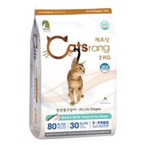캐츠랑 전연령용 고양이사료 2kg