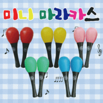[마라카스]마라카스/미니마라카스/아기마라카스/음악교구/에그쉐이커/리듬악기/놀이악기/장난감, 미니마라카스(2개세트-그린)