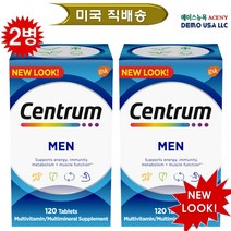 센트룸 멀티비타민 포맨 [ 의사추천1위/남성 고급종합비타민 영양제], 120정, 2개