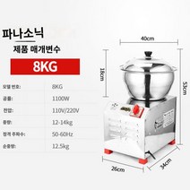 밀가루 반죽기 업소용 제빵 만두피 국수 제면 기계, 03, 업소용 반죽기