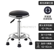 바 의자 홈 라운드 스툴 워크샵 바버 체어 출납원 작업 스툴 스테인레스 스틸 회전 리프트, 42-54cm 1