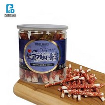 미니핀간식 반려견소고기간식 대형견져키 가공육, 상세페이지 참조