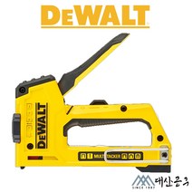 디월트 5 IN 1 멀티타카 DWHT0-TR510 손타카 건타카 수동 핸드 DWHTTR510