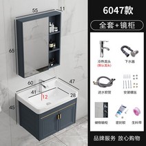 세면대 하부장 욕실 수납 미니멀리스트 캐비닛 벽 거울 현대 싱크대 보관 선반 가정 가구, 13.6047 Mirror cabinet