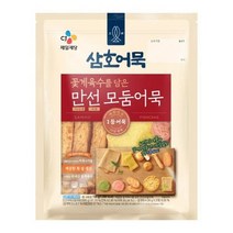 CJ 오뎅탕 삼호 만선모둠어묵(꽃게) 오뎅요리 어묵요리 726g 1세트
