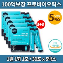 장에좋은 멀티 프로바이오틱스 40대 50대 60대 70대 부모님 온가족 패밀리 다니스코 유산균 종균 균주 람노스 100억 CFU, 5박스