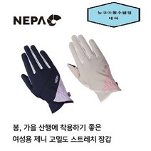 네파 22년 S/S 용품 # 고밀도의 나일론 스트레치 원단을 사용하여 착용감이 좋고 뛰어난 내구성 # 봄 가을산행에 적합한 네파 여성 제니 고밀도스트레치 장갑-7I28104, CREAM(104)