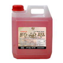 TAC시스템 고농축 카샴푸 7L, 1개