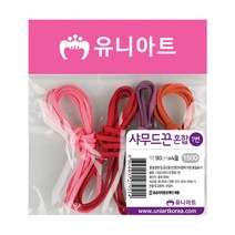 유니아트 1500 샤무드끈 혼합 1번, 3개