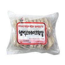 천일 업소용 (도매가격) 함박스테이크 2kg 도시락반찬 간편식 간식 간편안주, 1개