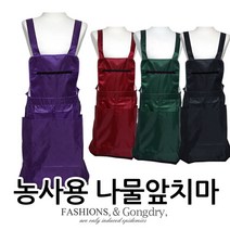 농사용 나물앞치마/과실수확/지퍼왕주머니/농사용품, 진보라, 1개