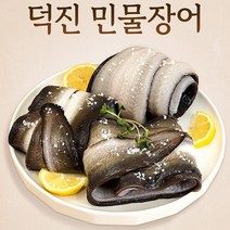 산지직송 국내산 자체 양식장에서 건강하게 직접 키운 민물장어 손질민물장어 자포니카 민물장어, 손질 자포니카 민물장어 1kg (손질 후 600g)