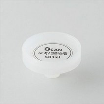 U-CAN 유캔캔시머 유캔 캔받침(500ml 사각/크리스탈용), 1개