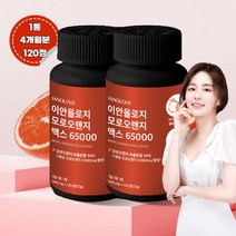 식약처인증 모로오렌지 C3G (120정 4개월분), 120정, 2개