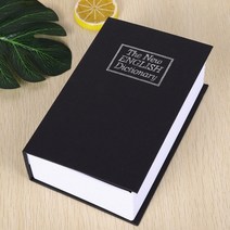 다이얼책금고 책모양금고 비상금보관 개인금고 다이얼 (블랙)