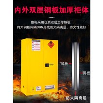 MSDS캐비넷 저장 상자 케이스 MSDS경고표지 상업용, 12갤런 업그레이드 두꺼운파란색