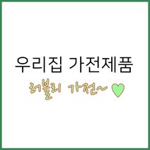 삼성 MC35A8599LE 비스포크 직화오븐 35L 글램화이트 /