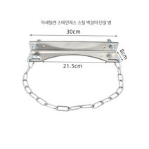가스통 거치대 고정장치 가스보관 보관대 가스고정장치 질소통 고정대, D. 아세틸렌 스테인리스 스틸 홀더
