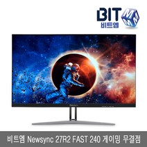 Newsync 27R2 FAST 240 게이밍, 무결점