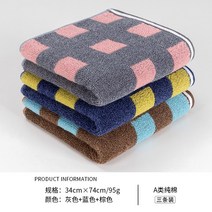 신혼부부수건 샤워 양면 도톰한 수영 호텔 순면 흡수력좋은 욕실수건 호텔수건선물 타올, 74x34cm, J2059F타올삼색1장씩
