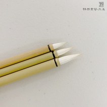 천연모 민화붓 소 한국화 동양화 세필 채색 바림붓
