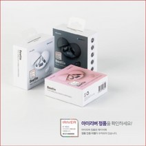 [이어폰코리아] 아이리버 ITW-G4 TWS 5.0 / 완전무선 블루투스 이어폰 / IRIVER 비틀 ITW-G4 [화이트] 블루투스이어셋, 화이트