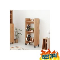 [] 책꽂이 잡지꽂이 트롤리