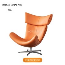 나혼산 지효 스타일 1인 소파 의자 리클라이너, [오렌지]싱글체어극세사가죽