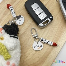 UV인쇄고양이차키키링 스마트키 케이스 키링 키홀더 새차선물 차량번호 곰돌이 토끼 케이스 주문제작 차키키링 차키홀더키링 써지컬, 삼색냥이