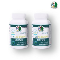 바이탈붐 아연 글루콘산아연 zinc 보충제 난백 단백질 난단백 로얄제리 인삼 호손베리 분말 효능 남성 여자 영양제 캐나다, 1+1 / 총2개, 60캡슐